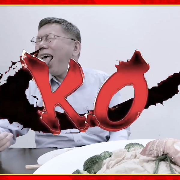 柯文哲也被 K.O！與 「美食水水千千」挑戰地獄料理大胃王，兩人還在最後合唱〈挪威的森林〉？