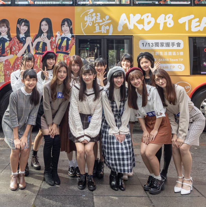 最新女團 AKB48 Team TP 發行首張EP，帶領粉絲《勇往直前》