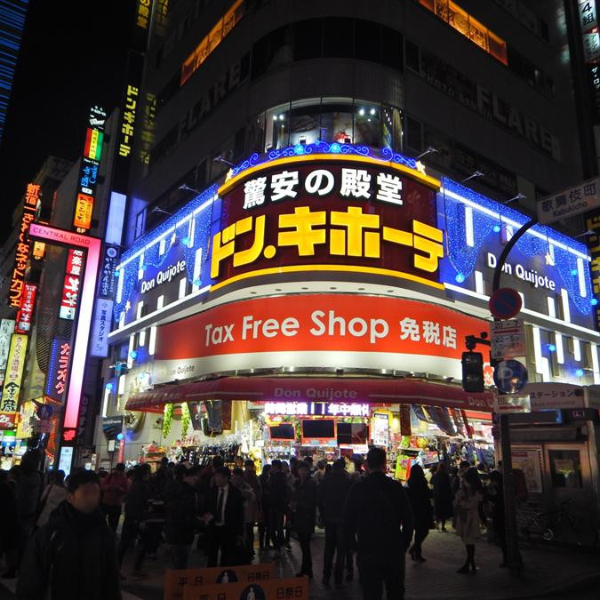 荷包快要保不住了！日本 24 小時購物天堂「唐吉訶德」即將來台開幕 這 5 樣必買好物快筆記！