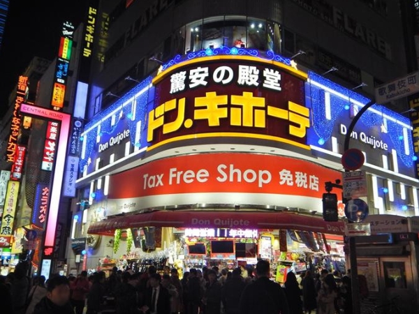 荷包快要保不住了！日本 24 小時購物天堂「唐吉訶德」即將來台開幕 這 5 樣必買好物快筆記！