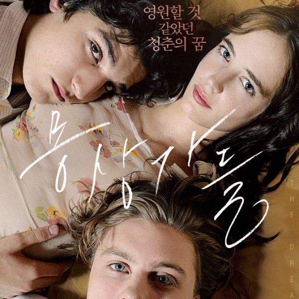 盤點韓國片方重新設計的「外國電影海報」　美到令人驚艷：完全不會輸給歐美原版！