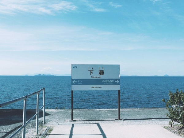 日本超夢幻靠海鐵路　人生必須去一次的打卡聖地