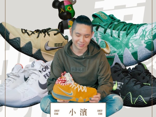 總量超過 1500 雙！直擊全世界 Kyrie 鞋款收藏第一人「小濱」家　厲害到連 Irving 都變他朋友！
