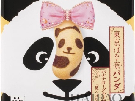 日本最火的伴手禮「東京香蕉」可愛得太犯規啦，你有沒有把Ta帶回家呢！