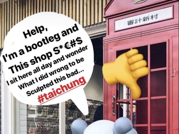 KAWS 又在台灣辦展？台中打卡聖地打造假的 Companion 模型引 KAWS 怒斥：「這家店糟透了」