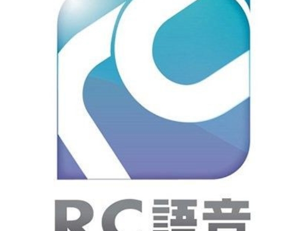 又一時代的眼淚殞落！「RC 語音」停運確定　網友不捨：我婆是在這裡找的啊 …