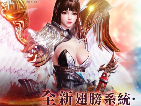 《AxE：背水一戰》釋出全新翅膀系統 「翼」起飛越古代廢墟新地圖！