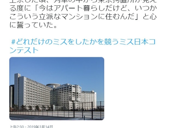 超爆笑！日本網友比賽「那些年曾犯下的超糗錯誤」　送朋友 AV 當生日禮物卻發生無法挽回的悲劇⋯