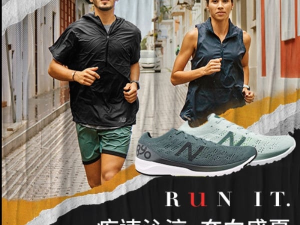 疾速沁涼，奔向盛夏 全新Q speed服飾系列X NB ICEX科技 四月全新鞋款890 v7 & Fresh Foam More