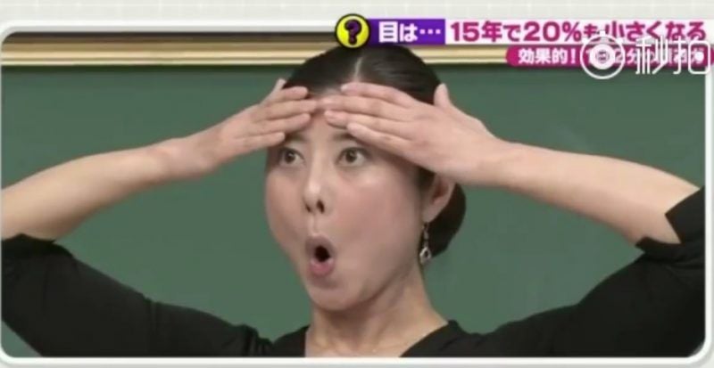 早晚一次即時放大雙眼!日本臉部瑜伽導師親授兩分鐘「大眼操」