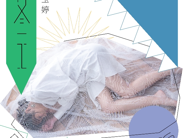 LoveInLive女聲力量 第二發！浪Live雙聲歌姬「劉玉婷」國台語攏A通 全才音樂人 Haor許書豪大讚不可思議，傾力助陣首度嘗試國台語雙聲帶創作 全新單曲《一冬一工》，3/29 正式數位發行