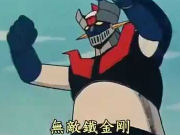 大家還記得片頭曲嗎?《無敵鐵金剛》超大型展覽再度來台!網友:我以前每天放學回家都看⋯