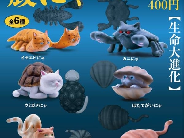 這是什麼奇怪的生物？！超獵奇的殼喵扭蛋登場 網友：「太詭異了必須買」