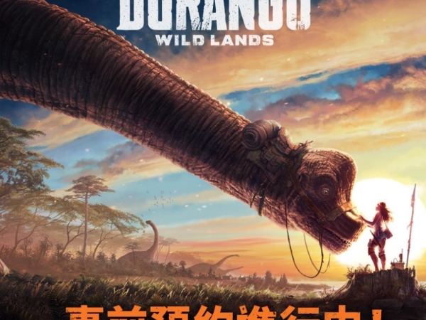揪朋友來場荒島冒險！ 《Durango：野生之地》預約開放中！