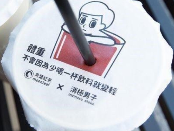 厭世上班族五大必吃店！想對老闆說的心聲都在這裡？吃一口療癒度超高立馬讓消極掰掰～