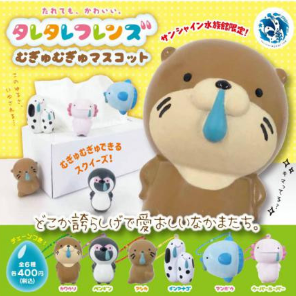 超療癒！日本各地水族館限定扭蛋推推　 你想跟流鼻涕的動物還是兔丸當好朋友？