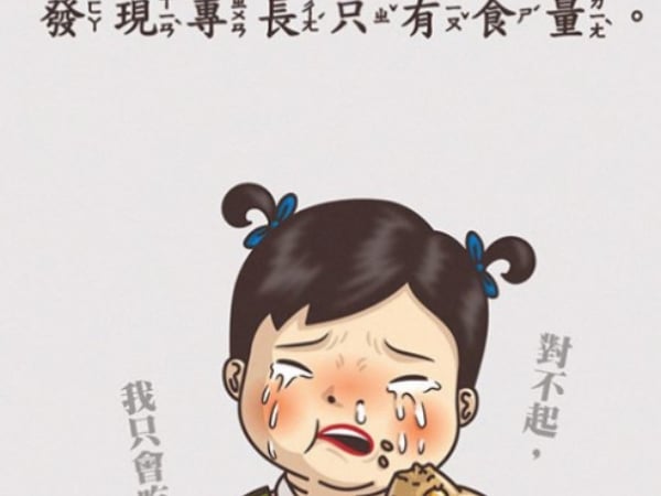 「以前是吃不起，現在是吃不消！」20 個超寫實爆笑諷刺時刻集
