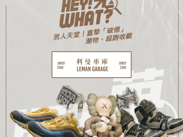 每天開不同超跑是什麼感覺？藍寶堅尼、勞斯萊斯、麥拉倫...直擊利曼車庫總價「破億」的潮物、超跑收藏