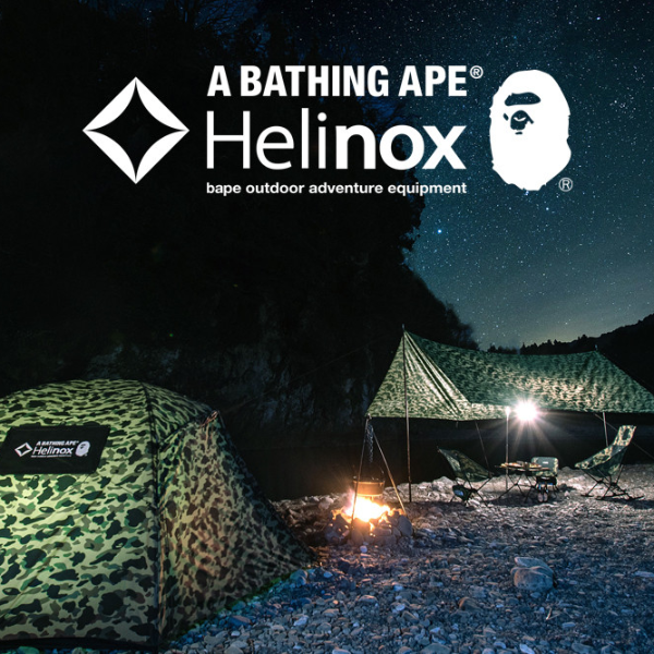 迷彩GET，露營也能潮出水 !  A BATHING APE® x HELINOX 戶外用品聯名系列開賣啦 !