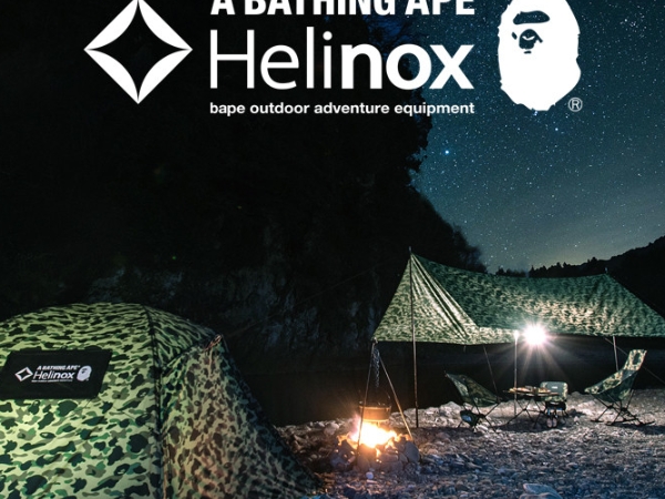 迷彩GET，露營也能潮出水 !  A BATHING APE® x HELINOX 戶外用品聯名系列開賣啦 !