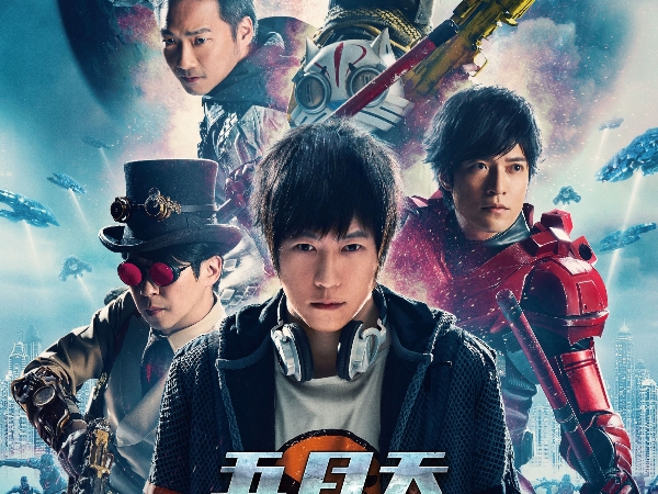 《五月天人生無限公司》3D 電影將上映！腦洞大開成員化身超級英雄　粉絲：好像有搞笑成分在？