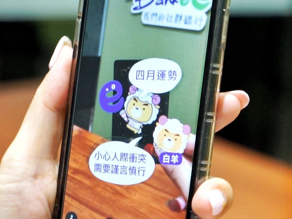 刷卡也要好時尚！信用卡不只有支付功能還能當你的「唐老師」　網友：除了運勢還有療癒語錄！