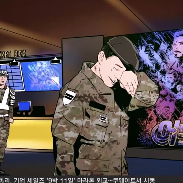 南韓士兵逃兵只為了看《復仇者聯盟 4》　警方埋伏戲院外看完被逮補！