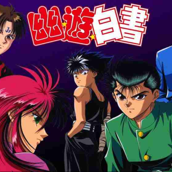 又是真人化！《幽遊白書》舞台劇「主角造型公開」　網友驚：別再毀我童年啦！