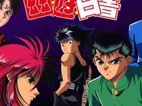又是真人化！《幽遊白書》舞台劇「主角造型公開」　網友驚：別再毀我童年啦！