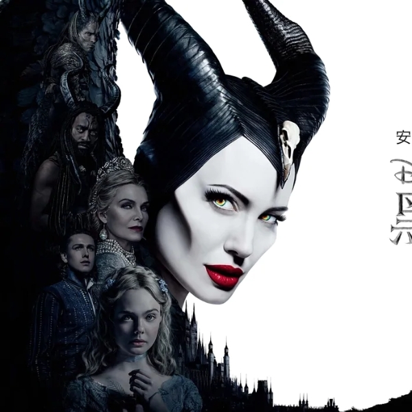 安潔莉娜·裘莉 Angelina Jolie 性感回歸！《黑魔女：沉睡魔咒 Maleficent: Mistress of Evil  》首支預告　網友歡呼：第一次看見迪士尼王子這麼邊緣！