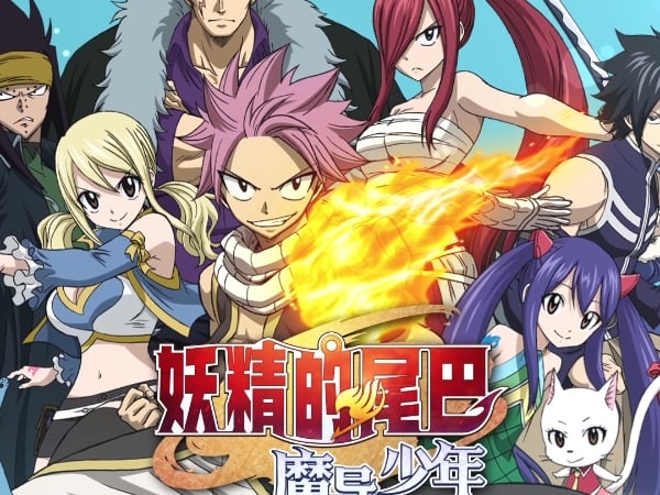 【講 GAME 話】《我的英雄學院》、《妖精的尾巴》都變遊戲了？盤點動漫迷近期不能不知的 5 款手遊！