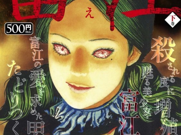9 部必看暗黑系動漫　深夜看更有感覺！