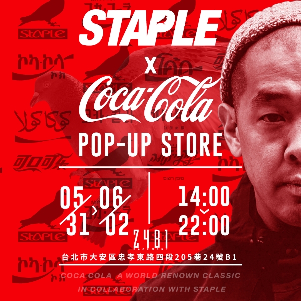 「STAPLE x Coca Cola」可樂鴿旋風來襲！東區 POP-UP STORE 還有這些你不知道的經典神作！