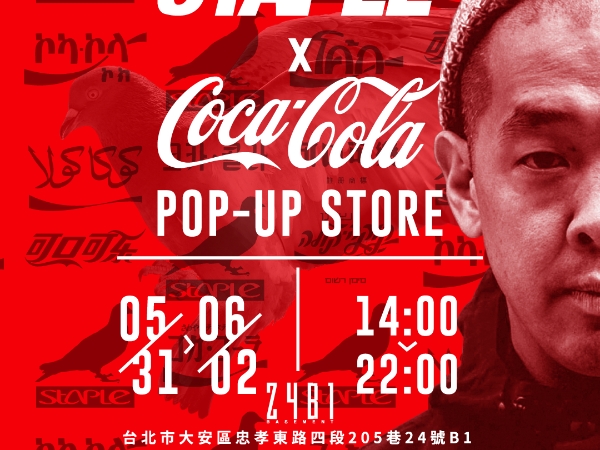 「STAPLE x Coca Cola」可樂鴿旋風來襲！東區 POP-UP STORE 還有這些你不知道的經典神作！
