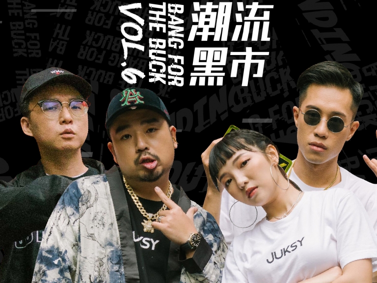 潮流黑市「升級改版」重返西門町交換潮物！西門型人的潮流知識水平高到阿達、何美都嚇瘋