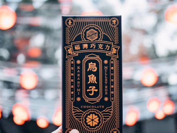 「Bean to Bar」台灣自創品牌 3 選，品嚐浸潤島嶼風土的巧克力風味！