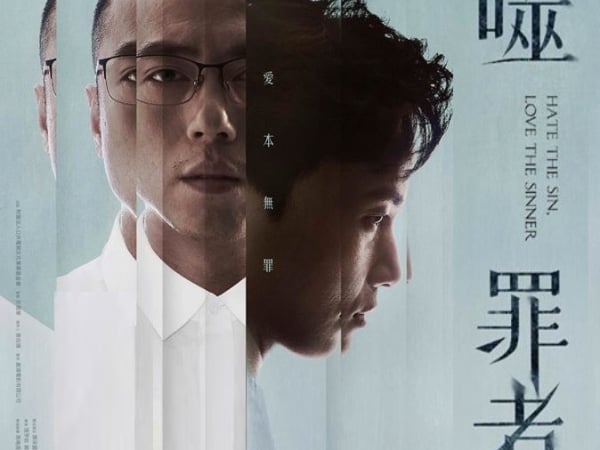 他是因為我才殺人的！繼《與惡》後公視再推強檔新劇《噬罪者》　網友：感覺案情不單純....