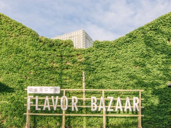 夏天必去的活動！第三屆《Flavor Bazaar 飲食美學市集》來了！　名店「咖啡、美食、酒」都吃的到！！