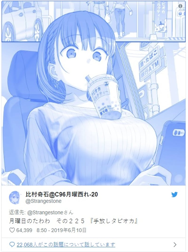 大「欧派」特辑!最新晒巨乳「放手喝珍奶挑战」在日本大爆红!
