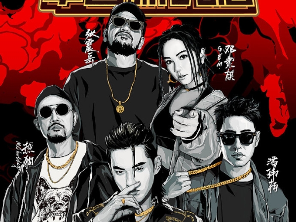 晉級規則更嚴格了！《中國新說唱 2》無預警公開首集節目預告！網友：「好多熟面孔回歸！」