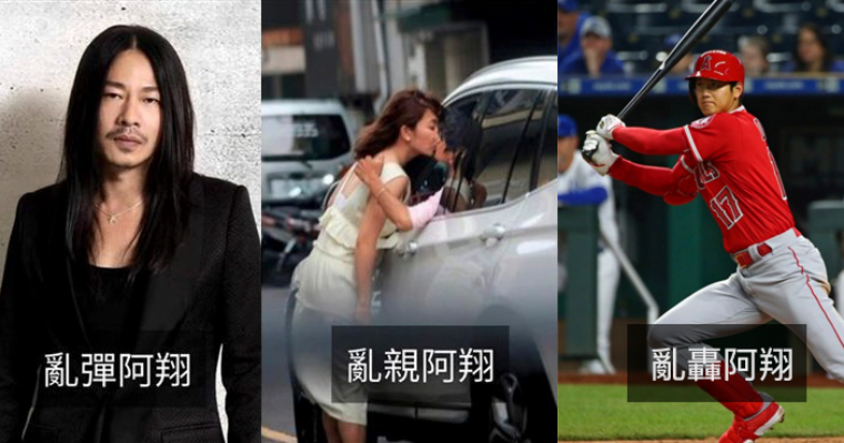 搜尋 大谷翔平juksy 街星 搜尋 大谷翔平juksy 街星