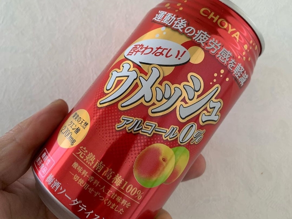 能夠消除運動疲勞的酒？ 日本 CHOYA 推出「機能性不醉梅酒」　無酒精成分隨時想喝就開喝！