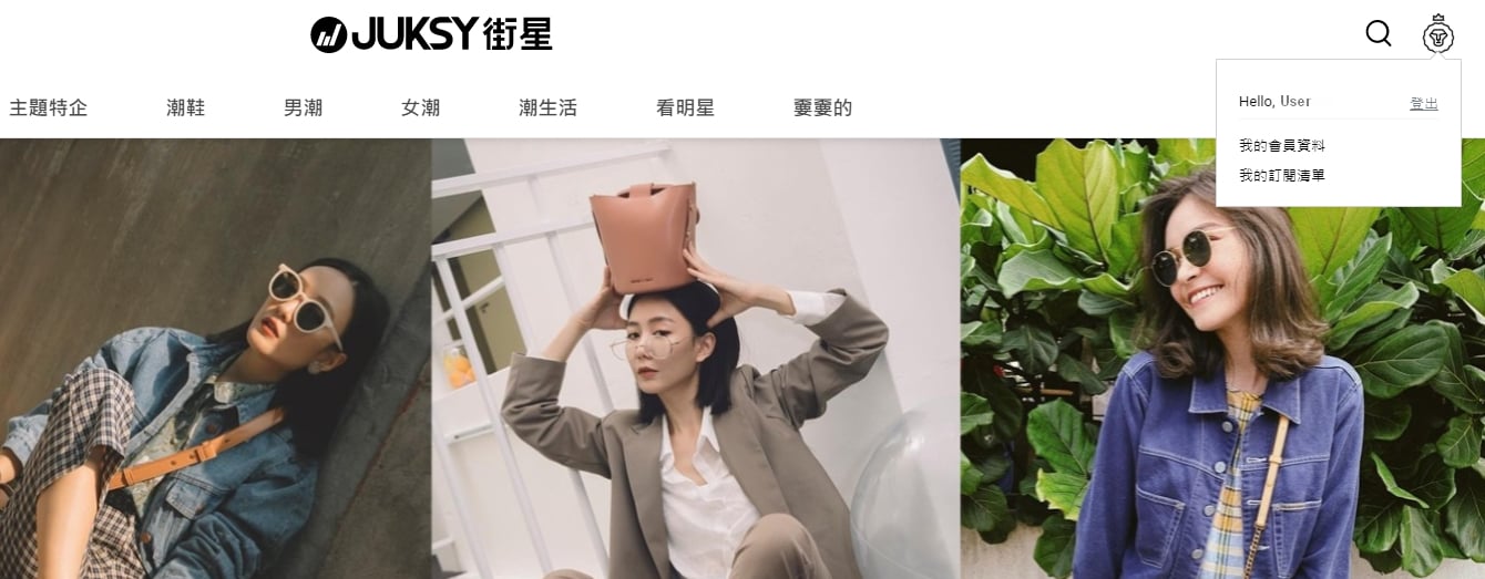 J編FUN音樂 - Apple Music 免費聽,先搶先贏!