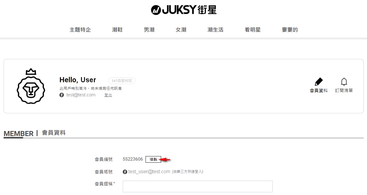 J編FUN音樂 - Apple Music 免費聽,先搶先贏!