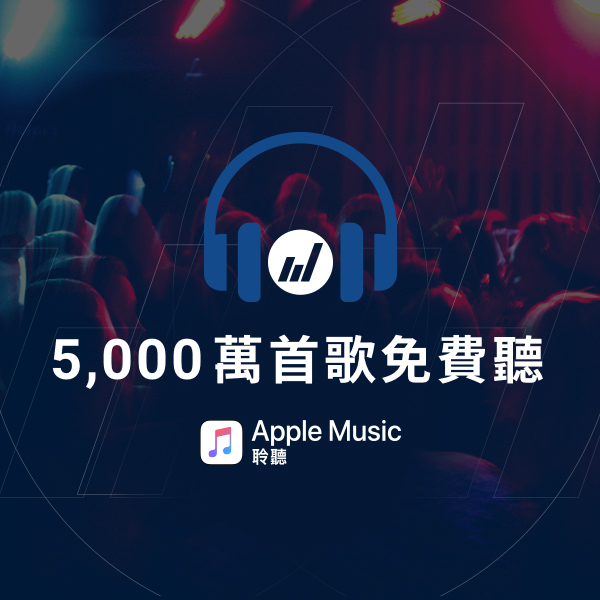 J編FUN音樂 - Apple Music 免費聽，先搶先贏！
