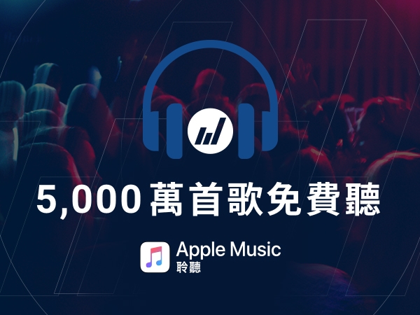 J編FUN音樂 - Apple Music 免費聽，先搶先贏！