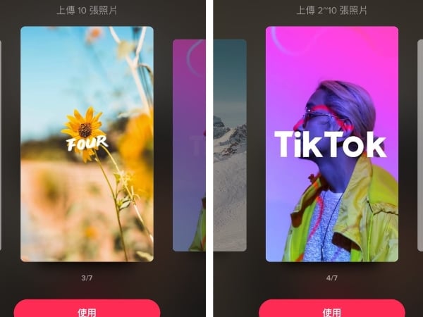 影片玩上癮?全球瘋玩 TikTok 再升級,全新功能上線啦!