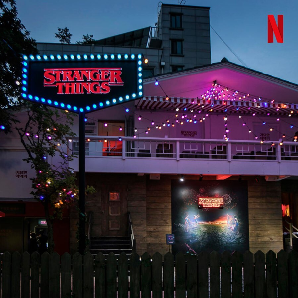 真實版《怪奇物語》在韓國！Netflix 居然把霍金斯小鎮搬到首爾麻浦區　《怪奇》粉快去朝聖！