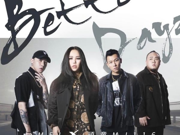 這組合太炸了吧？張惠妹 x 頑童最新合作歌曲〈Better Dayz〉MV 釋出，網友：「我媽問我為何跪著聽歌⋯」