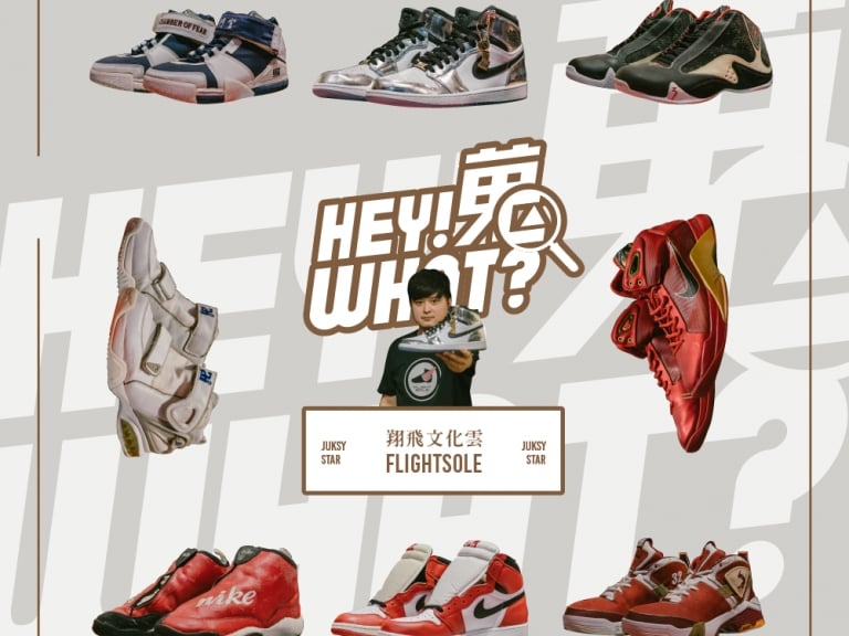 這房間裡的我全都要!FlightSole 主理人 18 的球鞋收藏多到連 LeBron 本人都驚嘆